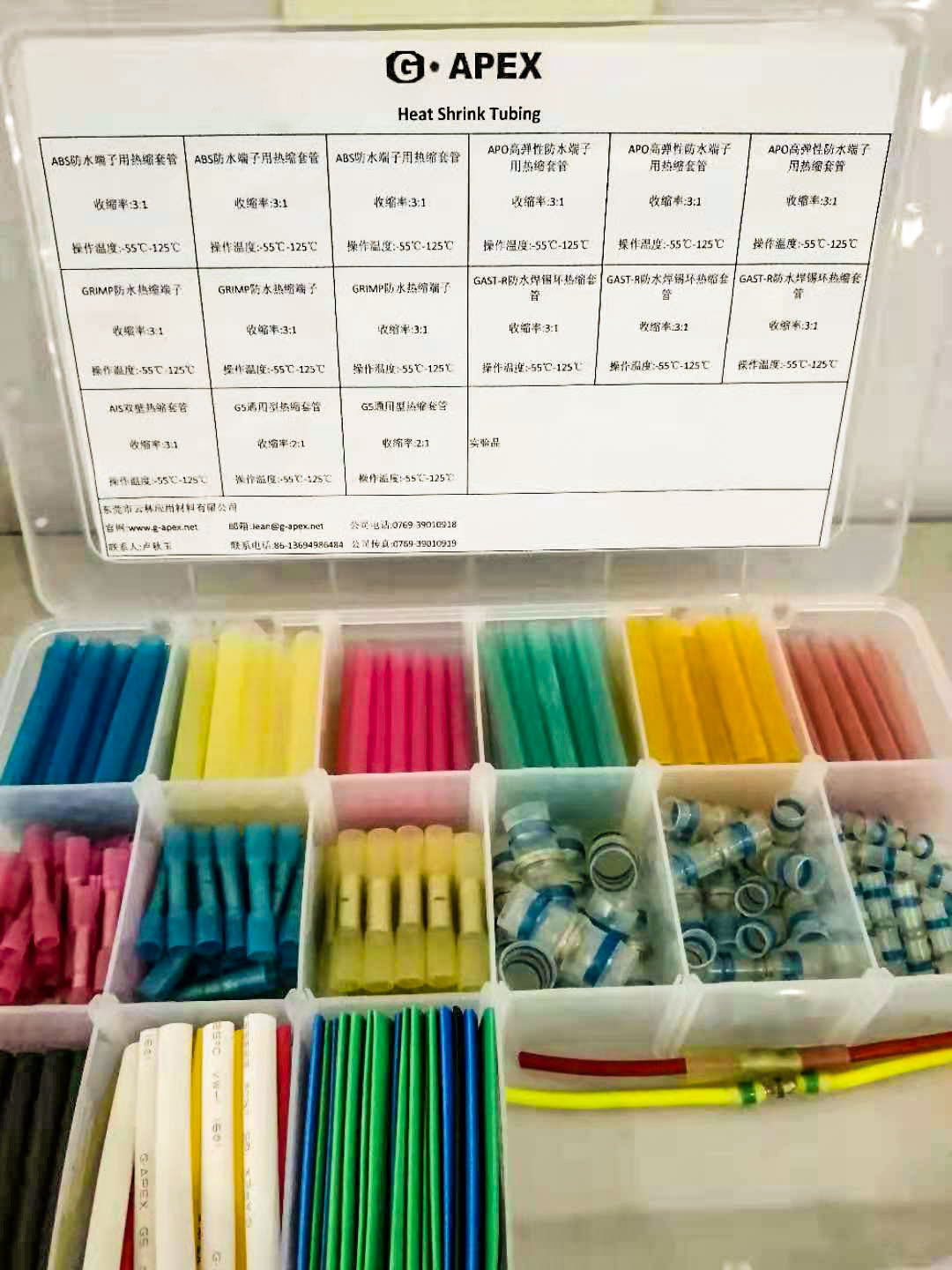 熱縮端子防水焊錫環(huán)的設(shè)計，生產(chǎn)工藝和作用